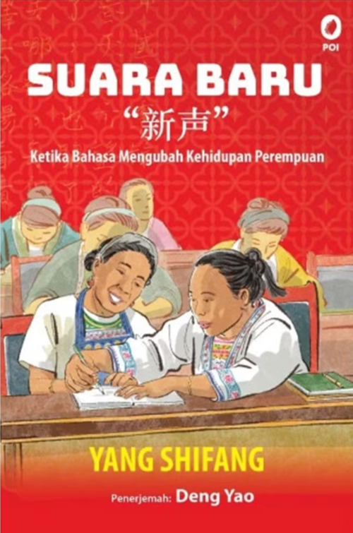 Suara Baru